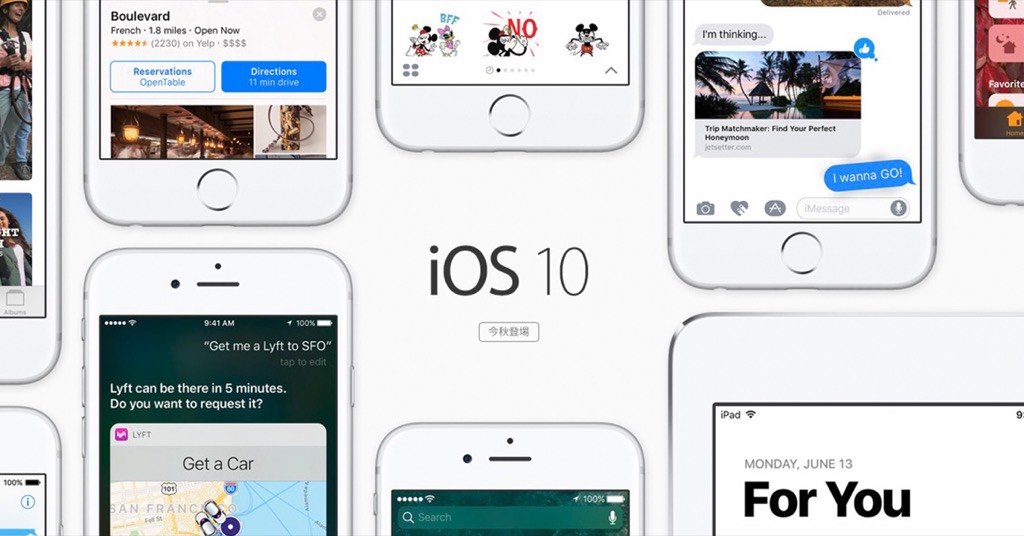 一代經典終告殞落！兩大變革讓 iOS10 宣告「滑動解鎖正式走入歷史」