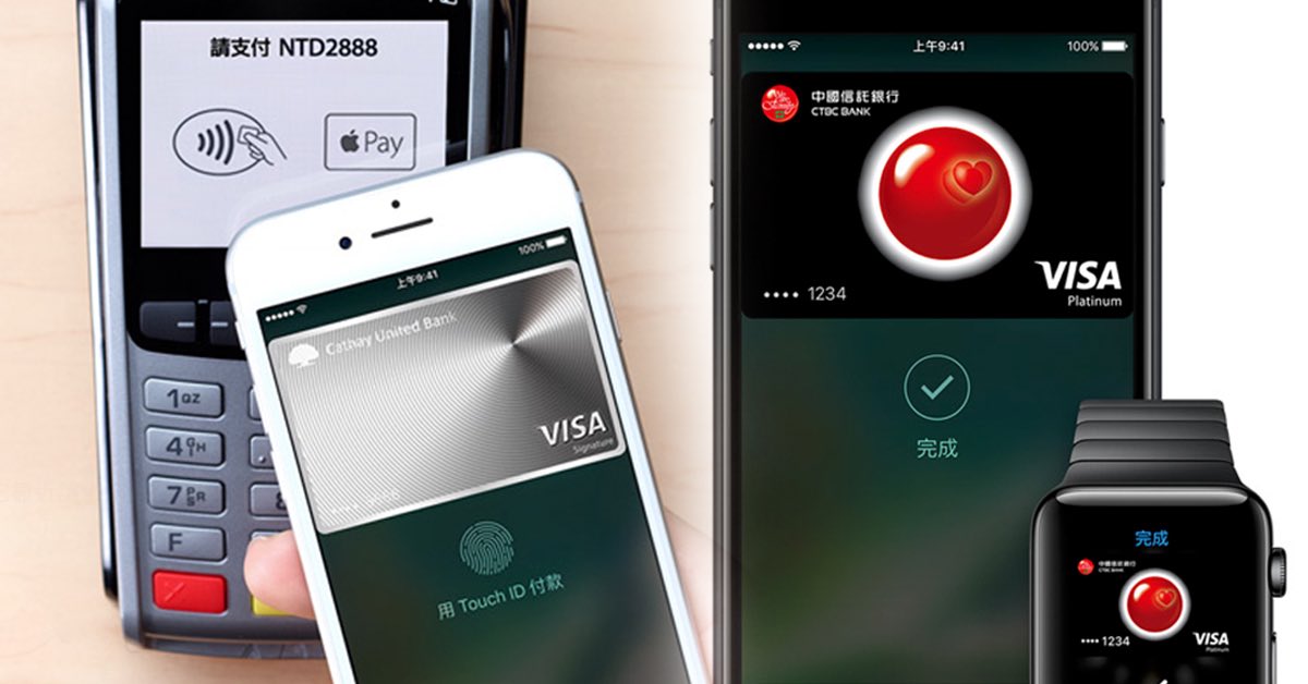 Apple Pay 終於來啦！三步驟輕鬆設定加入你的信用卡，iPhone 付款超簡單～