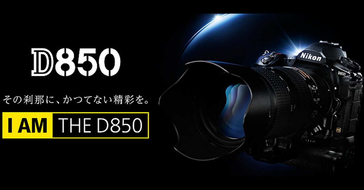 Nikon 推出 4575 萬畫素 D850，是擅長解放 Leica R 鏡威力的朋友呢～