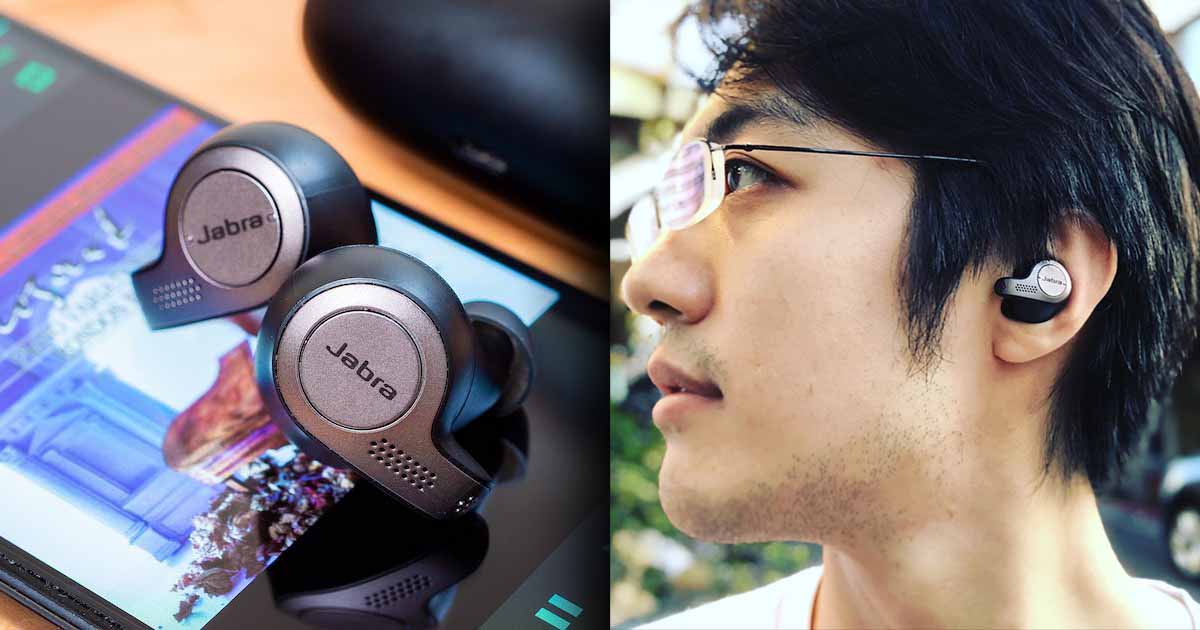 Jabra Elite 65t 真無線藍牙耳機評測：使用體驗與音質更勝 Apple AirPods